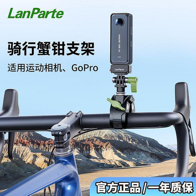 現貨：新GoPro配件運動相機支架騎行支架Insta360自行車摩託車把手支架