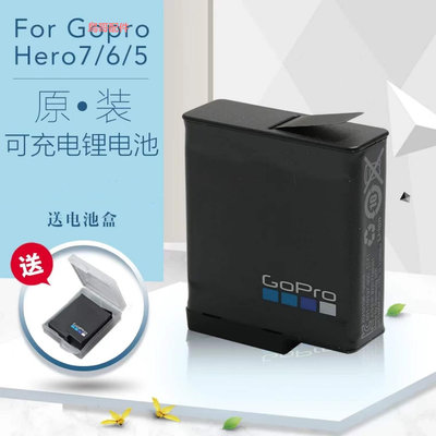 GoPro hero7 6 5 8通用原裝充電電池正品gopro8電池 數碼運動相機
