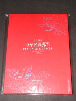 【愛郵者】〈年度冊〉84年 精裝本 郵局原裝冊 內含全年度完整郵票.小全張