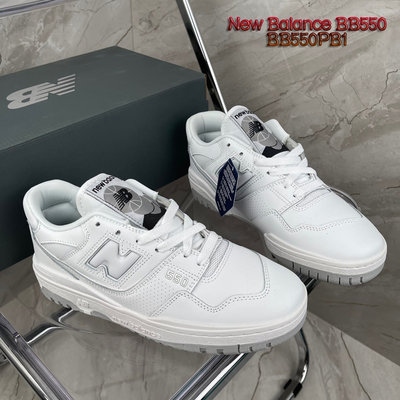 New Balance BB550 中性運動鞋 BB550PB1 男女款 復古休閒鞋 NB老爹鞋 時尚百搭款 防滑 耐穿