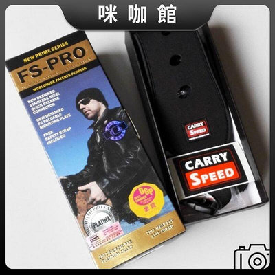 現貨：Carryspeed相機背帶肩帶單反攝影減壓快速
