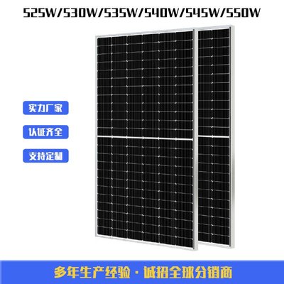 【眾客丁噹的口袋】 12V太陽能板 太陽能板大功率540WP光伏板單晶太陽能電池板半片光伏板500W外貿