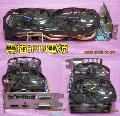 【Nvidia GeForce GTX660】技嘉 2G 獨立顯卡 GV-N660OC-2GD 雙DVI+HDMI+DP