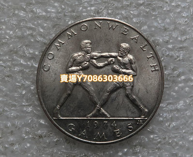 西薩摩亞1974年奧運克朗紀念幣 [拳擊] 銀幣 紀念幣 錢幣【悠然居】1213