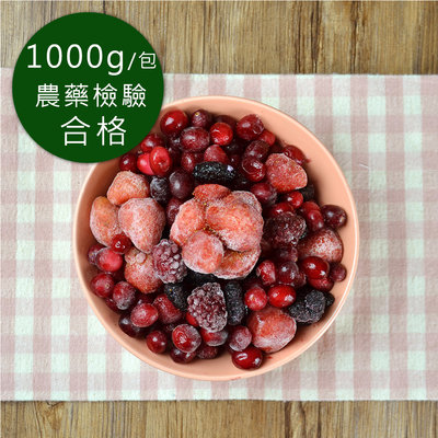 進口急凍莓果-冷凍雙黑莓果特惠組(黑醋栗2公斤+黑莓2公斤)