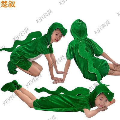 六一兒童小蛇動物演出服裝綠蛇舞蹈幼兒園青蛇角色卡通造型表演服-kby科貝