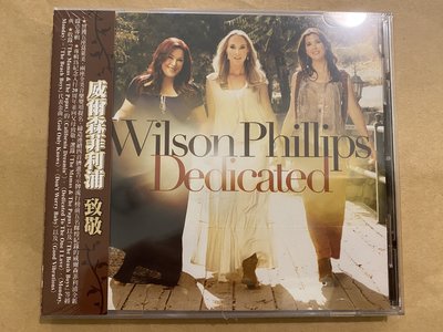 Wilson Phillips Dedicated CD 全新未開封