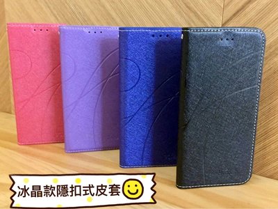 【冰晶隱扣~側翻皮套】For Xiaomi 紅米Note 4X 掀蓋皮套 手機套 書本套 保護殼 可站立