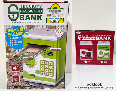 【全新日本景品】迷你金庫 仿真保險箱密碼造型存錢機 存錢筒 自動吸取鈔票存款儲蓄保險櫃
