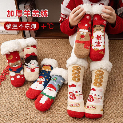 兒童地板襪子新年中筒襪加厚保暖羊羔毛居家防滑男女童可愛卡通襪XS046