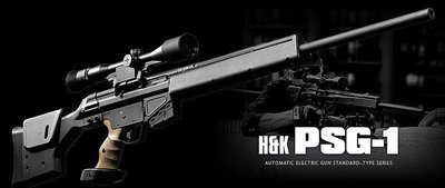 【原型軍品】全新‖ MARUI PSG-1 電動槍 電槍 電動狙擊槍