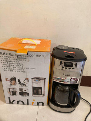 Kolin歌林  自動研磨咖啡機(CO-R401B)