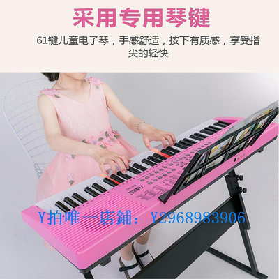 電子琴 雅馬哈61鍵多功能電子琴初學者成年家用兒童初學女孩幼師入門鋼琴