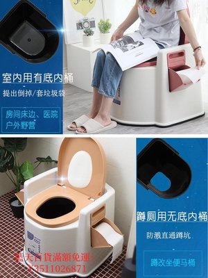 藍天百貨老人老年人坐便器室內可移動馬桶成人便攜式孕婦家用蹲便改坐便椅
