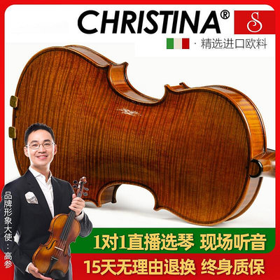極致優品 【新品推薦】Christina S400D 進口歐料小提琴專業考級演奏級手工小提琴 YP891