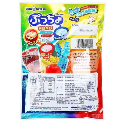 阿宓鋪子 UHA悠哈味覺糖普超什錦夾心90g水果味糖果日本進口果汁軟糖小