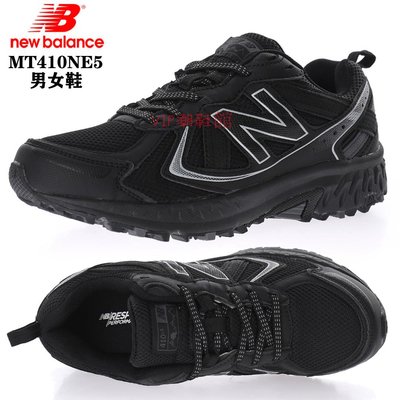 （VIP潮鞋鋪）New Balance MT410 V5 韓國限定款 "MT410NE5" 男女休閒鞋 NB老爹鞋 Footbed科技