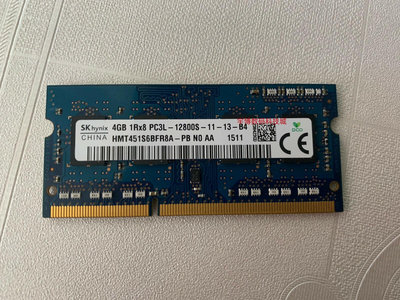 Thinkpad聯想 x220 x230 T430I 4G 8G DDR3 1600筆電記憶體條原廠