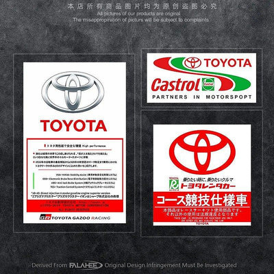 新款推薦 豐田汽車擋風玻璃靜電貼 Toyota GR前檔玻璃裝飾貼紙 車內個性貼 用於威馳 Rav4 凱美瑞 Wish