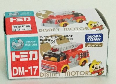 現貨 正版TAKARA TOMY TOMICA多美迪士尼小汽車 DM-17 夢幻米奇消防車