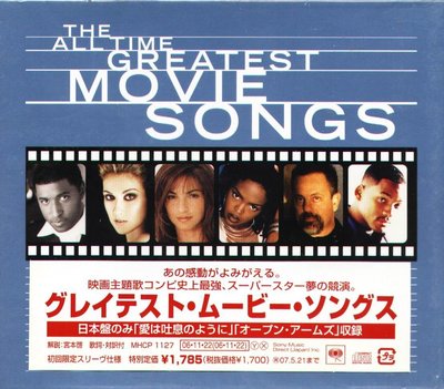 K - The All Time Greatest Movie Songs - 日版 - NEW