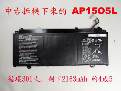 中古拆機 原廠電池 acer AP15O5L SF514-51 SF515-51T S5-371T SP513-52