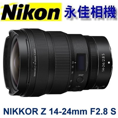 永佳相機_Nikon Z 14-24mm F2.8 S 超廣角 適用 Z7、Z6 、Z5【公司貨】(2)