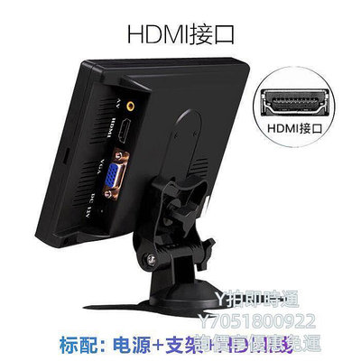 電腦螢幕7寸8寸10.1寸11.6寸工業監視器HDMI高清1080小型電腦顯示車載屏幕