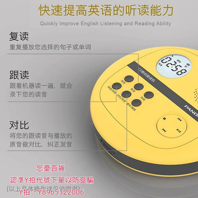 卡帶機熊貓英語CD復讀機CD機轉錄音機學習機光盤隨身聽CD播放機u盤