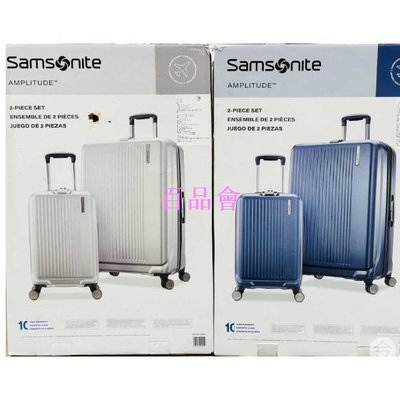 【百品會】 SamsoniteLuggageSet_20+27吋AMPLITUDE2.0_22+29吋新秀麗行李箱登機箱140918
