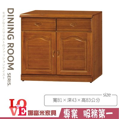 《娜富米家具》SK-031-05 樟木色2.7尺收納櫃/下座/餐櫃/碗盤櫃~ 優惠價3600元