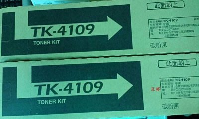 Kyocera Taskalfa TK-4109原廠碳粉匣/京瓷美達/1800 1801 2200 2201