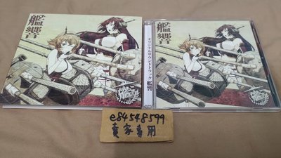 【中古現貨】 艦隊收藏 艦響 Vol.1 原聲帶 OST CD 艦隊collection 艦娘 艦これ KanColle
