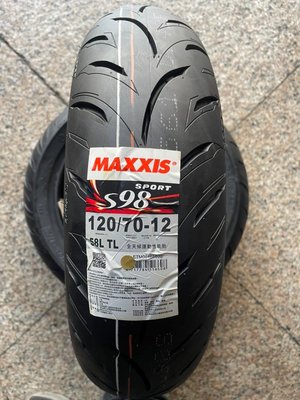 **勁輪工坊** (機車輪胎專賣店) MAXXIS S98 SPORT 110~130/70/12