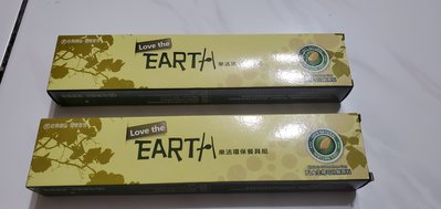樂活環保餐具組 台灣製造 玉米做的餐具 筷子+湯匙 黃色 原價399