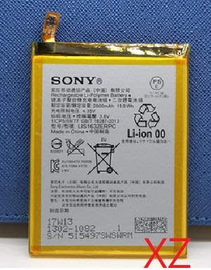 Sony XZ/XZS/XZ1/XZ2/XZ P/XZ2 P原廠電池，送拆機工具