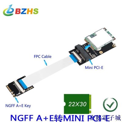企鵝電子城［澤淘3C］M.2 key A/E/A+E 轉Mini PCI-E延長線MINI PCI-E 網絡卡轉接板