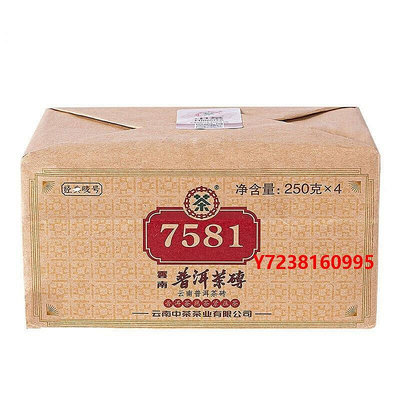 磚茶年中茶7581磚普洱茶熟茶經典配方口糧茶