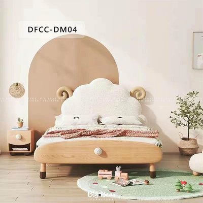【大熊傢俱】DFCC DM04 床架 羊咩咩 梣木床 床組 軟床 造型床 兒童床 實木 訂製 現代床