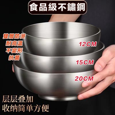 【雙層】304不鏽鋼碗 加大 湯麵碗 雙層拉麵碗 泡麵碗 不鏽鋼碗 日式拉麵碗 雙層防燙拉麵碗 不銹鋼碗 韓系碗