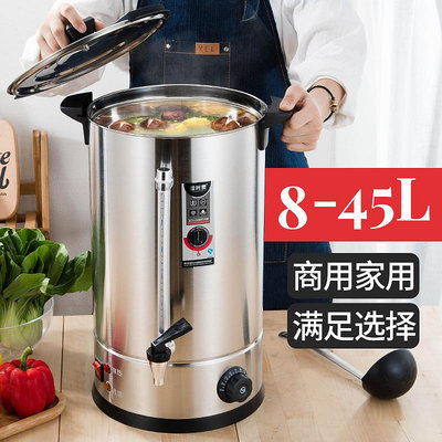 商用304不銹鋼電熱開水桶雙層家用電燒水桶大容量奶茶加熱保溫桶
