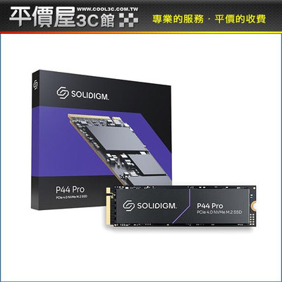 《平價屋3C》Solidigm P44 Pro 1T M.2 PCIe 4.0 SSD 固態硬碟