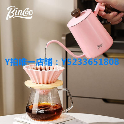 摩卡壺 Bincoo手沖咖啡壺套裝家用過濾杯分享壺手磨咖啡機套裝家用咖啡壺