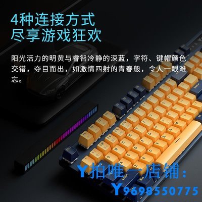 現貨雷柏V500PRO機械鍵盤多模2.4G5.0黃藍雙拼青茶紅黑軸游戲簡約