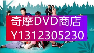 DVD專賣 2021台劇【三只小豬的逆襲】【賴雅妍/王傳一】【國語中字】10碟