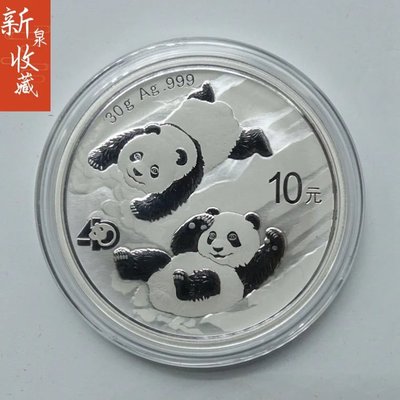 2022年熊貓銀幣30克銀貓熊貓紀念銀幣幣帶證書正品保真熊貓銀幣-特價