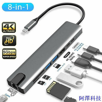 安東科技適用於 Macbook 筆記本電腦的 8 合 1 Type-c 集線器到 4K HDMI RJ45 PD 充電 USB