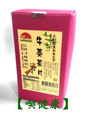 【喫健康】生活者自然養生坊天然牛蒡養生茶片(170g)/