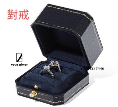KT 對戒盒 燙金高級戒指盒鑽石戒指婚戒 嫁給我吧 求婚戒指盒  深藍現貨