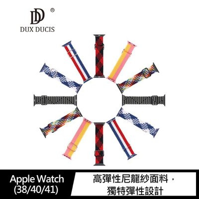 Apple Watch S7 6 5 4 3 38/40/41mm DUX DUCIS 尼龍編織彈力錶帶 錶帶 編織錶帶